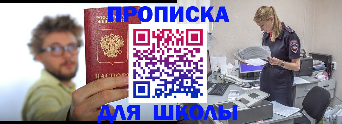 временная регистрация госуслуги в Струнино